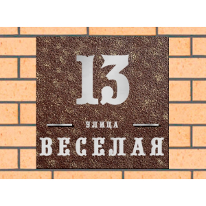 Квадратная рельефная литая табличка на дом купить в Черкесске артикул ЛТ013 коричневая с патиной